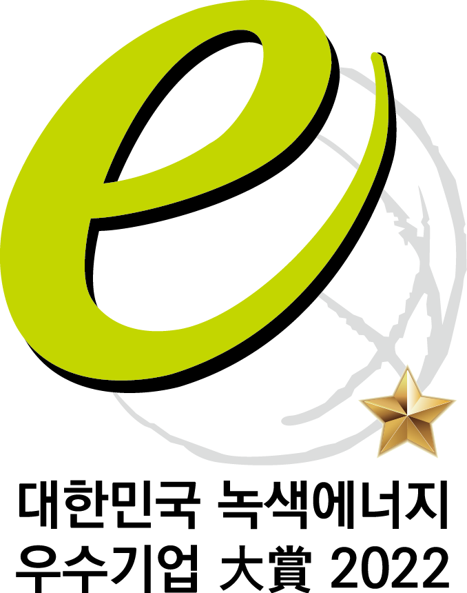 대한민국 녹색에너지 우수기업